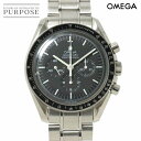 オメガ OMEGA スピードマスター プロフェッショナル ムーンウォッチ 3570 50 クロノグラフ メンズ 腕時計 ブラック 手巻き ウォッチ Speedm...