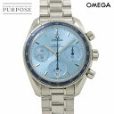 オメガ OMEGA スピードマスター38 コーアクシャル 324 30 38 50 03 001 クロノグラフ ボーイズ 腕時計 デイト 自動巻き ウォッチ S...