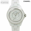 シャネル CHANEL J12 ファントム 33mm H6345 レディース 腕時計 世界限定1200本 ホワイト セラミック クォーツ ウォッチ Phantom 【中古】