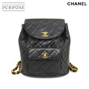 シャネル CHANEL マトラッセ チェーン バックパック リュックサック レザー ブラック ヴィンテージ ゴールド 金具 duma Matelasse Cha...