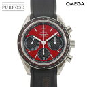オメガ OMEGA スピードマスター レーシング コーアクシャル 326 32 40 50 11 001 クロノグラフ メンズ 腕時計 デイト レッド オートマ...