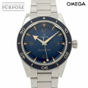 オメガ OMEGA シーマスター300 マスタークロノメーター 234 30 41 21 03 001 メンズ 腕時計 ブルー 自動巻き Seamaster 【中古】(2)