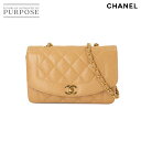 【新品同様】 シャネル CHANEL ダイアナ マトラッセ 22 チェーン ショルダー バッグ キャビアスキン ベージュ A01164 ゴールド 金具 Diana 22 Matelasse Bag 【中古】
