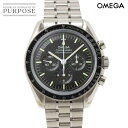 オメガ OMEGA スピードマスター プロフェッショナル ムーンウォッチ 310 30 42 50 01 002 クロノグラフ メンズ 腕時計 ブラック 手巻き Speedmaster 【中古】