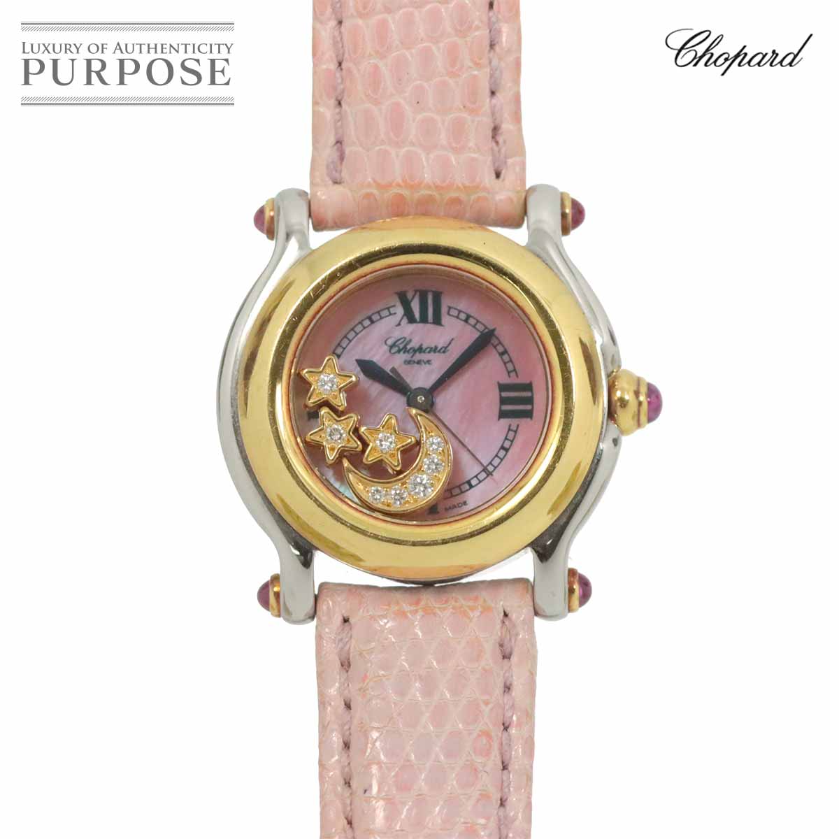 楽天市場】chopard ショパール ハッピースポーツ ムーンスター 楽天市場】chopard ショパール ハッピースポーツ ムーンスター