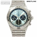 ブライトリング BREITLING クロノマット B01 42 クロノグラフ PB0134 メンズ 腕時計 デイト アイスブルー 自動巻き Chronomat ...