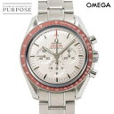 【新品同様】 オメガ OMEGA スピードマスター 東京オリンピック2020 リミテッド 522 30 42 30 06 001 クロノグラフ メンズ 腕時計 グレー 手巻き Speedmaster 【中古】(2)