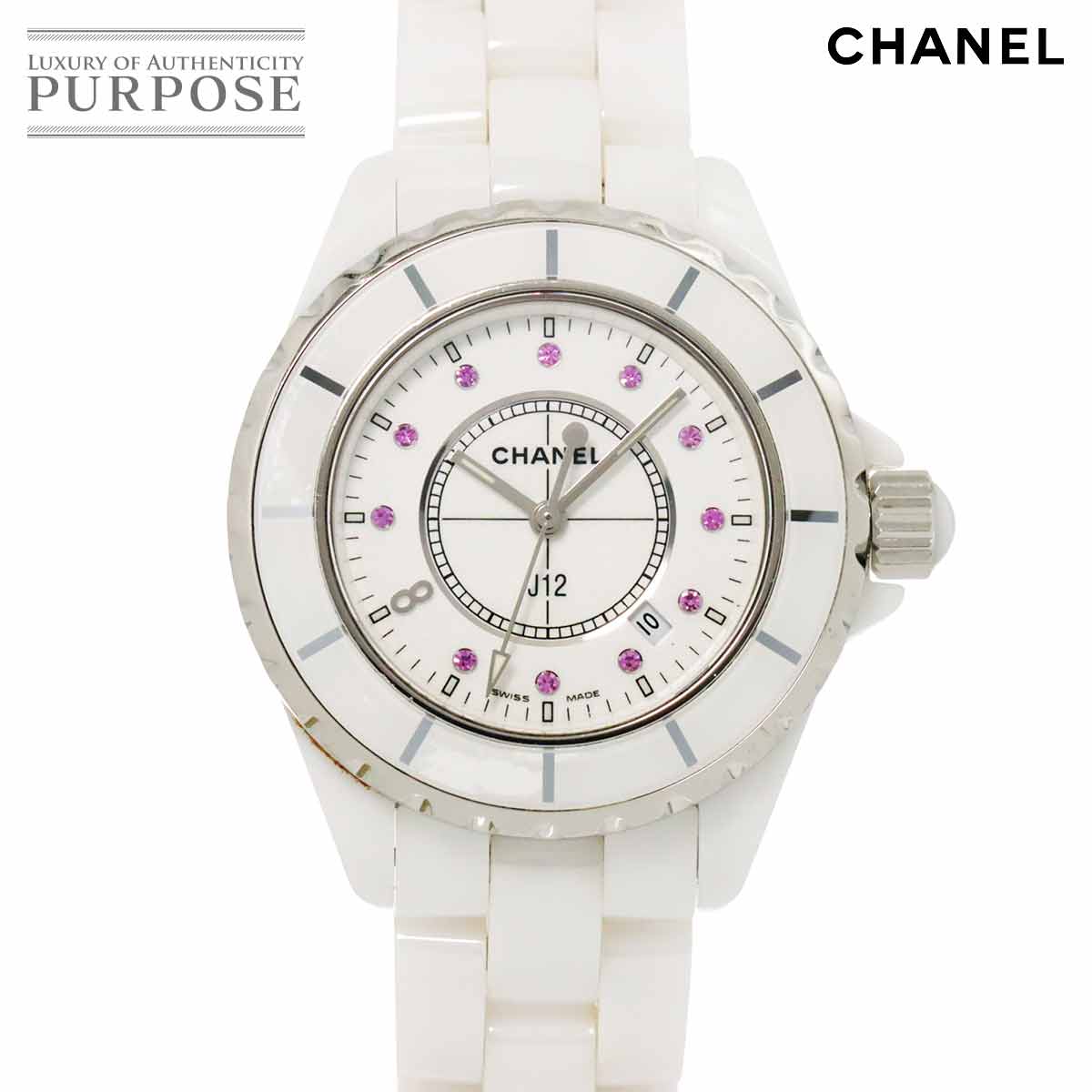 シャネル CHANEL J12 33mm H2054 銀座ブティック 限定モデル レディース 腕時計 11P ピンクサファイヤ ホワイト セラミック クォーツ ウォッチ 【中古】