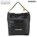 【未使用 展示品】 シャネル CHANEL 22 ラージ チェーン ショルダー バッグ レザー ブラック AS3262 ポーチ付き CHANEL 22 Larg...