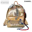 【未使用 展示品】 シャネル CHANEL アクト2 グラフィティ バックパック リュックサック キャンバス レザー マルチカラー A92352 シルバー 金具...