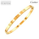 【新品同様】 カルティエ Cartier ラブ ブレス スモール SM #16 K18 YG イエローゴールド 750 ブレスレット バングル Love Bracelet【証明書付き】【中古】
