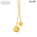 【新品同様】 セリーヌ CELINE スターボール ネックレス ゴールド 惑星 ヴィンテージ アクセサリー Necklace 【中古】