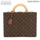 【新品同様】 ルイ ヴィトン LOUIS VUITTON モノグラム ボワット ビジュー ジュエリーケース トランク ケース ブラウン M47120 Boite...