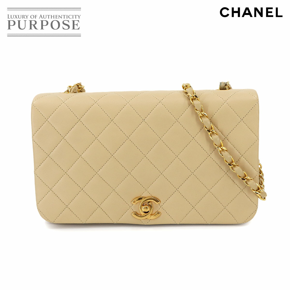 【美品】 シャネル CHANEL マトラッセ 23 チェーン ショルダー バッグ レザー ベージュ A02500 ヴィンテージ ゴールド 金具 Matelasse Bag 【中古】