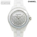 シャネル CHANEL J12 ウォンテッド ドゥ シャネル 33mm H7419 レディース 腕時計 ホワイト セラミック クォーツ ウォッチ 【中古】