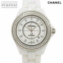 シャネル CHANEL J12 42mm H2013 ベゼルダイヤ メンズ 腕時計 デイト ホワイト セラミック オートマ 自動巻き ウォッチ 【中古】