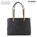【新品同様】 シャネル CHANEL マトラッセ グランド ショッピング チェーン トート バッグ GST キャビアスキン レザー ブラック A50995 Ma...