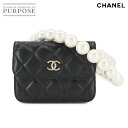 【未使用 展示品】 シャネル CHANEL マトラッセ チェーン コインケース 財布 レザー ブラック フェイクパール AP1838 Matelasse Wallet 【中古】