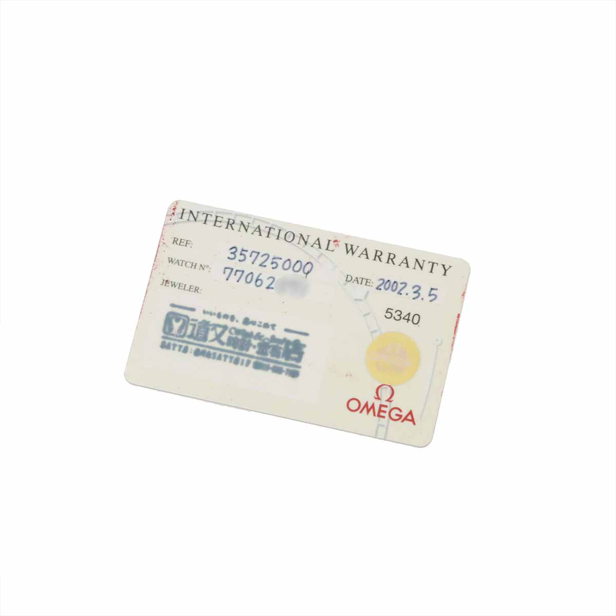 オメガ OMEGA スピードマスター プロフェッショナル 3572 50 クロノグラフ メンズ 腕時計 ブラック 手巻き ウォッチ Speedmaster Professional 【中古】