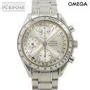 オメガ OMEGA スピードマスター 3523 30 トリプルカレンダー クロノグラフ メンズ 腕時計 シルバー オートマ 自動巻き ウォッチ Speedmaster 【中古】