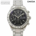 オメガ OMEGA スピードマスター デイト 3513 50 クロノグラフ メンズ 腕時計 ブラック オートマ 自動巻き ウォッチ Spedmaster 【中古】