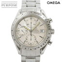 オメガ OMEGA スピードマスター デイト 3211 30 クロノグラフ メンズ 腕時計 シルバー オートマ 自動巻き ウォッチ Speedmaster 【中古】