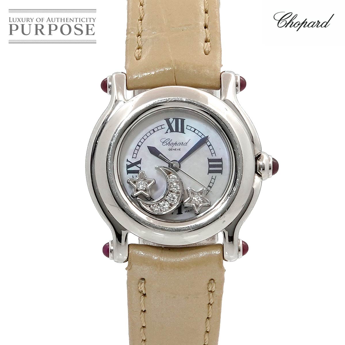 ショパール Chopard ハッピースポーツ レディース 腕時計 27 8245 21 ダイヤ ムーン スター ホワイトシェル クォーツ ウォッチ Happy Sports 【中古】