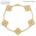【新品同様】 ヴァンクリーフ & アーペル Van Cleef & Arpels ヴィンテージ アルハンブラ 5P ダイヤ ブレスレット 18cm K18 YG...