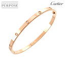 【新品同様】 カルティエ Cartier ラブ ブレス スモール SM フルダイヤ 10P #17 K18 PG 750 ブレスレット バングル Love Br...