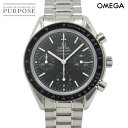 オメガ OMEGA スピードマスター 3539 50 クロノグラフ メンズ 腕時計 ブラック オートマ 自動巻き ウォッチ Speedmaster 【中古】
