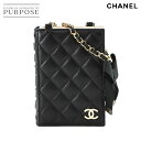 【未使用 展示品】 シャネル CHANEL マトラッセ チェーン ショルダー カードケース 名刺入れ レザー ブラック AP2954 ゴールド 金具 ブック M...