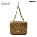 【新品同様】 シャネル CHANEL ミニミニ マトラッセ チェーン ポーチ レザー メタリック ブロンズ ゴールド 金具 ヴィンテージ Minimini Matelasse Pouch 【中古】(4)