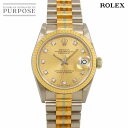 ロレックス ROLEX デイトジャスト トリドール 68279GBIC 9番 ボーイズ 腕時計 シャンパン K18 WG YG PG オートマ 自動巻き ウォッチ Datejust 【中古】