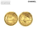 シャネル CHANEL 31 RUE CAMBON イヤリング ラウンド型 ゴールド アクセサリー ヴィンテージ Earrings 【中古】