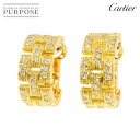 【新品同様】 カルティエ Cartier マイヨン パンテール ダイヤ イヤリング K18 YG イエローゴールド 750 Earrings Clip on【中古】