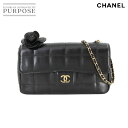 シャネル CHANEL チョコバー カメリア チェーン ショルダー バッグ レザー ブラック A16780 ヴィンテージ Chocolate bar Camel...