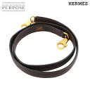 エルメス HERMES ケリー ボリード ショルダー ストラップ フィヨルド ダークブラウン ゴールド 金具 小物 Shoulder strap 【中古】