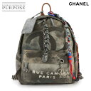 【新品同様】 シャネル CHANEL アクト2 グラフィティ バックパック リュックサック キャンバス レザー カーキ A92352 シルバー 金具 Graff...