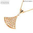 【新品同様】 ブルガリ BVLGARI ディーヴァ ドリーム ダイヤ ...(4)