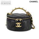 【未使用 展示品】 シャネル CHANEL マトラッセ パールハンドル ミニ バニティ チェーン ショルダー バッグ レザー ブラック AP3423 Mini Vanity Bag 【中古】(4)