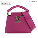 【新品同様】 ルイ ヴィトン LOUIS VUITTON カプシーヌ MINI 2way ハンド ショルダー バッグ トリヨンレザー パープル系 RFID Ca...