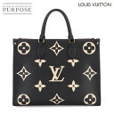 【新品同様】 ルイ ヴィトン LOUIS VUITTON モノグラム アンプラント オンザゴー MM 2way トート ショルダー バッグ ブラック ベージュ M45495 Onthego MM 【中古】