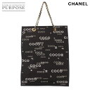【新品同様】 シャネル CHANEL COCOプリント チェーン トート バッグ キャンバス レザー ブラック ホワイト ヴィンテージ ゴールド 金具 Chain Tote Bag 【中古】