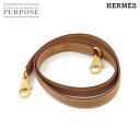 エルメス HERMES ケリー ボリード ショルダー ストラップ クシュベル エプソン ゴールド ブラウン 小物 Shoulder Strap 【中古】