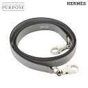 【新品同様】 エルメス HERMES ケリー ボリード ショルダー ストラップ エプソン グリムエット シルバー 金具 Shoulder Strap 【中古】