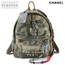 シャネル CHANEL アクト2 グラフィティ バックパック リュックサック キャンバス レザー カーキ A92352 シルバー 金具 Graffiti Bac...