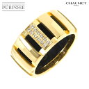 【新品同様】 ショーメ Chaumet クラスワン #51 リング ダイヤ ミディアム K18 YG イエローゴールド 750 ラバー 指輪 Class One Ring【中古】