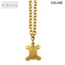 【新品同様】 セリーヌ CELINE マカダム チェーン ロング ネックレス ゴールド アクセサリー Necklace 【中古】