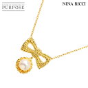 【新品同様】 ニナリッチ NINA RICCI