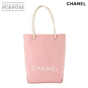 【美品】 シャネル CHANEL エッセンシャル トート バッグ レザー ピンク ホワイト A46880 シルバー 金具 Essential Tote Bag 【中古】